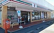 【コンビニエンスストア】セブン-イレブン 小名浜松の中まで950ｍ