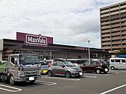 【スーパー】マックスバリュ 伊万里駅前店まで600ｍ
