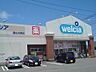 周辺：【ドラッグストア】ウエルシア富山水橋店まで800ｍ