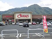【スーパー】スーパーおーばんまで2100ｍ