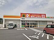 ダイレックスまで1900ｍ