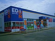 エディオン　鴨方店まで700ｍ