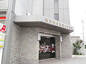 【銀行】南都銀行高田支店・高田本町支店まで900ｍ