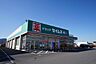 周辺：【ドラッグストア】ドラッグセイムス　直方新入店まで750ｍ