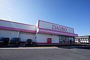 ダイソー　直方新入店まで850ｍ