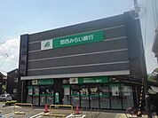 【銀行】関西みらい銀行　石山支店まで700ｍ