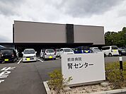 【総合病院】前田病院まで880ｍ