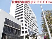 【市役所・区役所】市役所まで3000ｍ