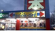 ブックオフ福島信夫ヶ丘店まで700ｍ