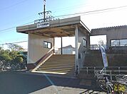 【駅】近鉄湯の山線大羽根園駅まで750ｍ
