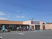 【ホームセンター】山新  赤塚店まで410ｍ