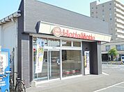 ほっともっと岩国昭和町店まで600ｍ