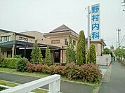 【総合病院】野村内科まで700ｍ