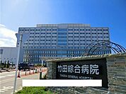 【総合病院】竹田綜合病院まで2600ｍ