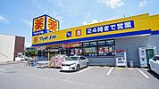 【ドラッグストア】マツモトキヨシまで1900ｍ
