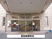 【総合病院】奈良西部病院まで1500ｍ