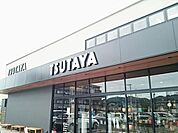 【レンタルビデオ】ＴＳＵＴＡＹＡ駅家店まで880ｍ