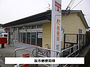 【郵便局】辰市郵便局まで350ｍ