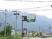 春日ICまで2200ｍ
