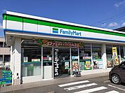 【コンビニエンスストア】ファミリーマート波佐見店まで1500ｍ