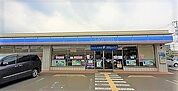 【コンビニエンスストア】ローソン 日高上鹿山店まで450ｍ