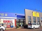 【レンタルビデオ】ゲオ長岡宮内店まで2100ｍ