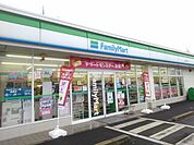 【コンビニエンスストア】ファミリーマート小山南乙女店まで700ｍ
