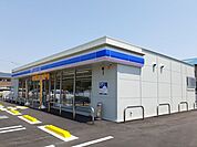 【コンビニエンスストア】ローソン井原木之子町店まで465ｍ