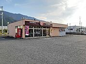 【その他】ほっともっと土居インター店まで1300ｍ
