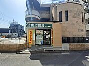 【ドラッグストア】田辺薬局　谷在家南店まで16ｍ