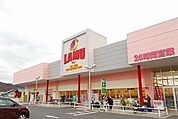 【スーパー】ラ・ムー姫路花田店まで1400ｍ