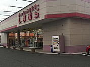 しまむら大野店まで400ｍ