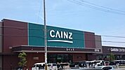 【ホームセンター】カインズ姫路大津店まで1000ｍ
