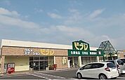 【スーパー】ビフレ　花巻店まで2900ｍ