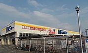 【ホームセンター】サンデー　花巻店まで2900ｍ