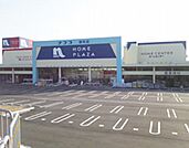 【ホームセンター】ホームプラザナフコ御所店まで1900ｍ