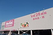 【スーパー】マックスバリュ沼津沼北店まで350ｍ