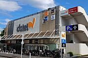 【スーパー】ダイエー　十日市場店まで300ｍ