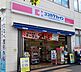 周辺：【ドラッグストア】ココカラファイン十日市場南口店まで350ｍ