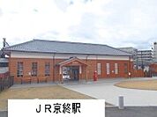 【駅】JR京終駅まで600ｍ