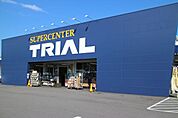 【スーパー】トライアル大竹店まで2500ｍ
