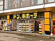 【スーパー】ドン・キホーテ 楽市楽座久留米店まで458ｍ