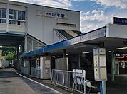 【駅】河内山本駅まで2600ｍ