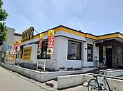 【その他】ココス　城南店まで650ｍ