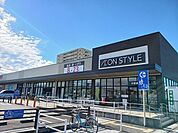 【スーパー】イオンスタイル　水戸下市店まで1500ｍ