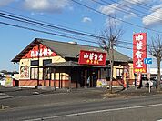 【その他】中華食堂 ゆきむら 阿見西店まで1250ｍ