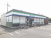 【コンビニエンスストア】ファミリーマート小野黒川店まで450ｍ