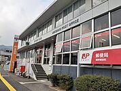 【郵便局】嬉野郵便局まで1800ｍ