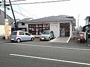 【郵便局】村田郵便局まで600ｍ