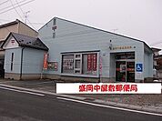 【郵便局】盛岡中屋敷郵便局まで850ｍ